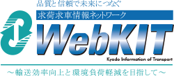 松正商事webkit